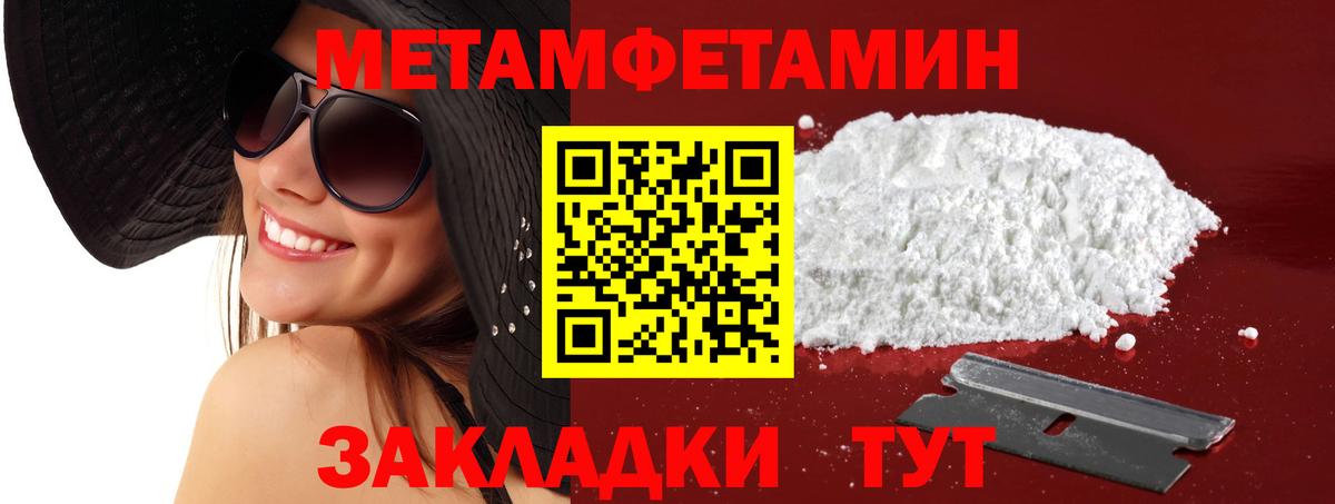 АМФЕТАМИН 97% Саров