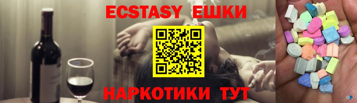 Экстази Punisher Саров