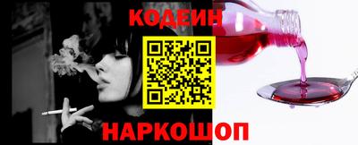 кокаин VHQ Будённовск