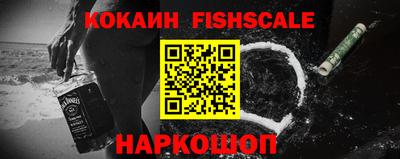 кокаин VHQ Будённовск