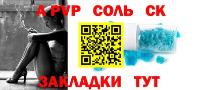 альфа пвп VHQ Бузулук