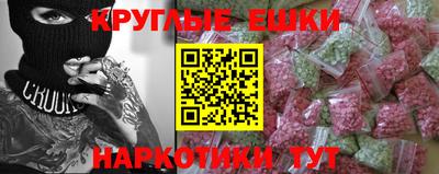 альфа пвп VHQ Бузулук