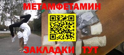 кокаин VHQ Будённовск
