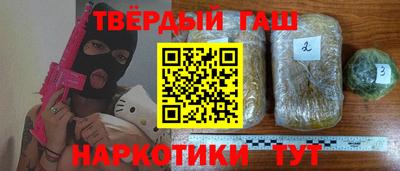 альфа пвп VHQ Бузулук