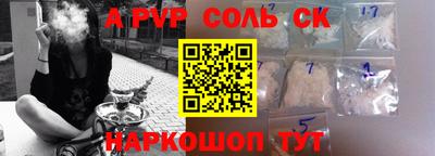 СК Бугуруслан