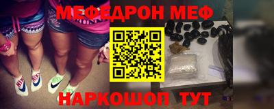 альфа пвп VHQ Бузулук