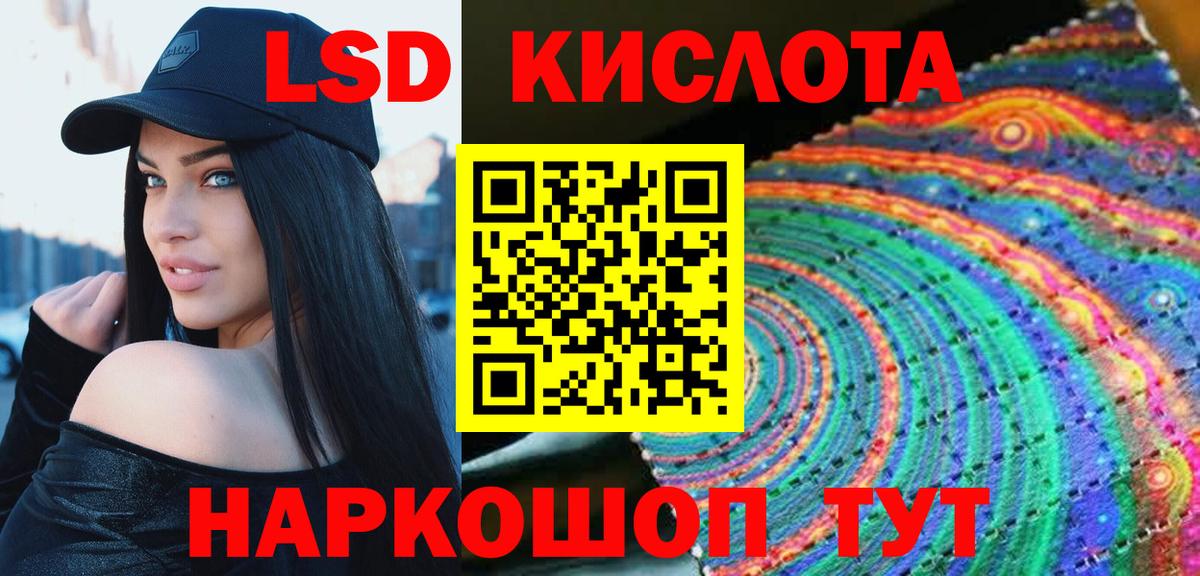 Саров  ЛСД экстази ecstasy  LSD-25 экстази ecstasy  Вход с VPN 
