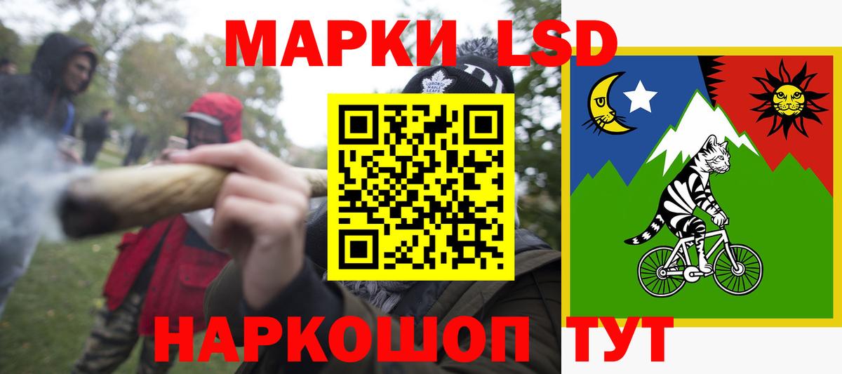 LSD-25 экстази ecstasy Саров