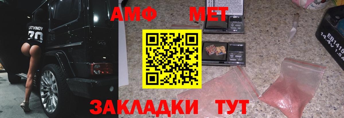 Саров  Первитин кристалл  Вход с VPN 